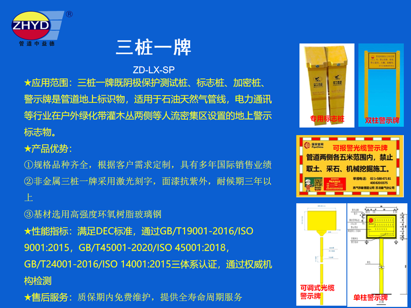 微信截圖_20250326170931.png