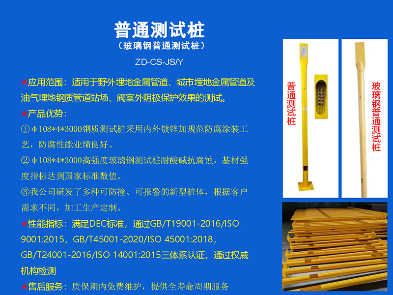 微信截圖_20250326170836.png